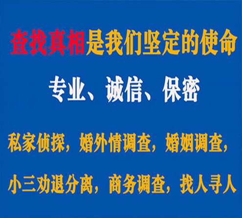 关于铁锋飞龙调查事务所